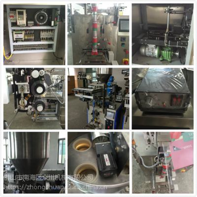 價(jià)格 廠家 中國供應(yīng)商