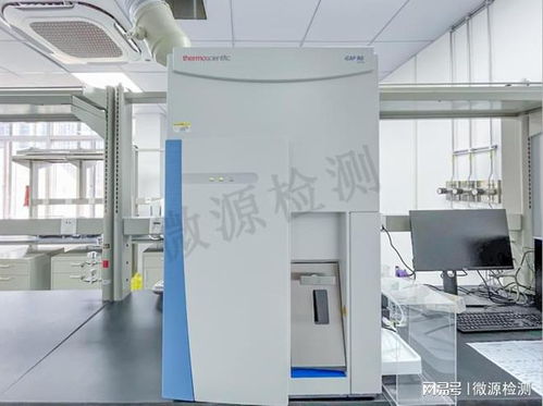 實驗室檢測原料藥品中的金屬元素含量