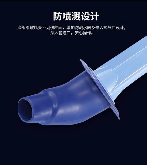 下水道堵塞急救指南 微立氣瓶的正確使用